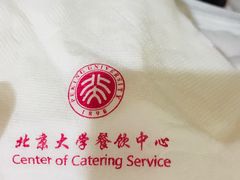 -农园餐厅(北京大学店)