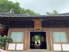 -寒山寺