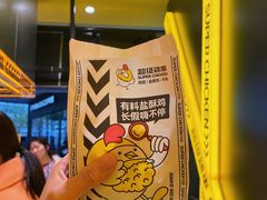 -超级鸡车(曹杨路店)