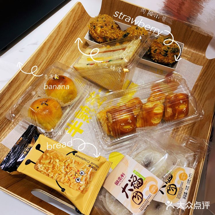 宝藏蛋糕店，猪猪女孩的福音🍰