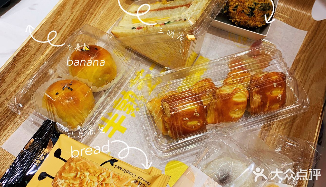 宝藏蛋糕店，猪猪女孩的福音🍰