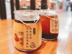 焦糖豆花-渝是乎酸菜鱼·川渝小炒(新世界百货望京店)