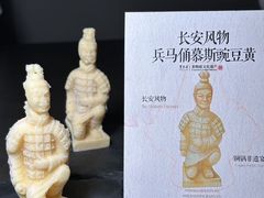 -东来顺·非遗火锅(赛格国际购物中心店)