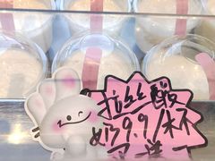 -福晶园益生菌蛋糕面包(紫荆山店)