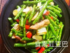 -88号小吃店·经典云南菜·地道纳西美食