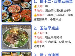 -西双版纳傣族园
