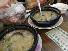 -真粥道(新华东路店)