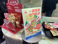 -LELECHA乐乐茶(百货大楼店)