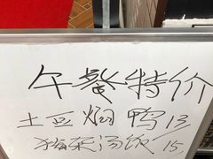 -西关名点(大塘店)