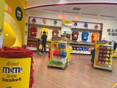 -m豆巧克力世界(上海世茂广场店)