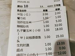 -大碗先生(方圆荟店)