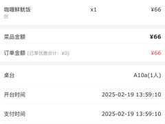 -翠华餐厅(正佳广场店)