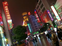 -上海世茂广场(南京东路店)