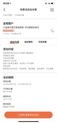 -大连美天医疗美容医院