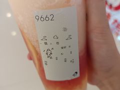 -喜茶(广州番禺奥园广场店)