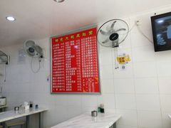-孙记大碗皮肚面(后宰门店)