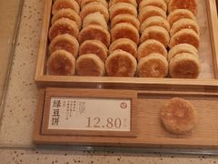 -泸溪河桃酥(西直门凯德店)