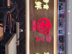 门面-赵奶奶水饺锅贴小酒馆(丁字沽店)