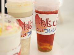 -伏小桃(茂业天地店)