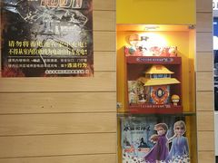 -麦当劳(朝阳北路店)