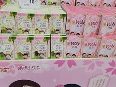 -维客超市(胶南店)