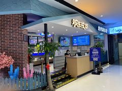 -欢乐牧场海鲜牛排烧烤涮自助(怀柔万达广场店)