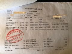 -北京市健宫医院