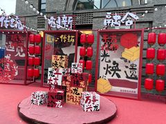 -1912街区