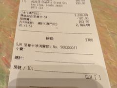 -8餐厅(新葡京酒店)