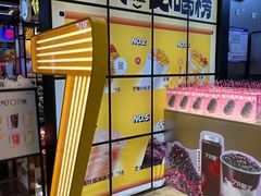 -7分甜(天津南开大悦城店)