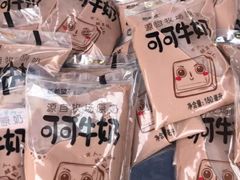 -正宗杂粮煎饼香软鸡蛋饼