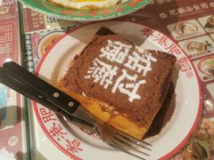 -肥韬香港茶餐厅(上海首店)