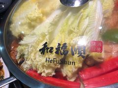 -和福顺·牛肉海鲜焖锅(汕头金平万达广场店)
