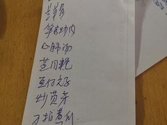 -中元酒楼侏儒三蒸(建新东区店)