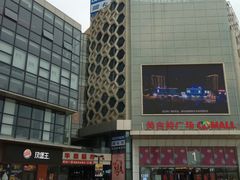-新汇大融城