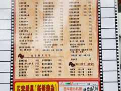 菜单-荔林食店(西华路店)