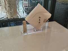 -红鱼湾餐厅(国际大厦店)