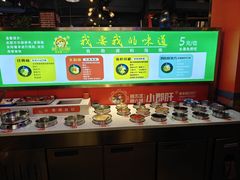 -钢管厂五区小郡肝火锅串串香(总店)