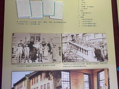 -老舍旧居
