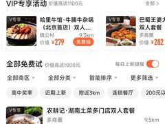 -金隅嘉华大厦