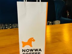 -NOWWA挪瓦咖啡(龙泉店)