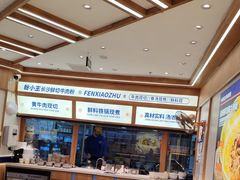 -粉小主·贵州酸汤牛肉粉(南京仙林金鹰店)