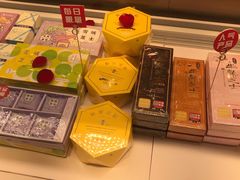 -好利来(马家堡店)