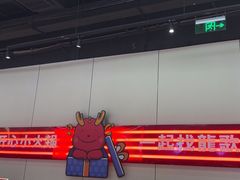 -龍歌自助小火锅(芝罘万达店)