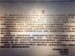 -上海市外滩历史纪念馆
