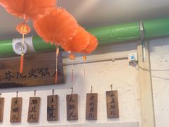 -厂花素芬九宫格火锅(银泰店)