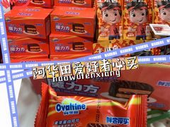 -盒马鲜生(皇庭广场店)