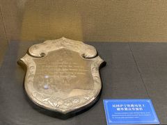 -湖州博物馆