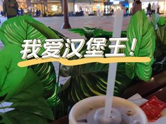 -汉堡王(北京三里屯购物中心)