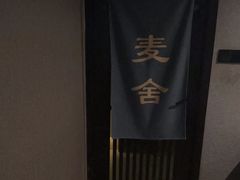 -麦舍MaiMassage(张杨路店)
